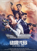 情事2019